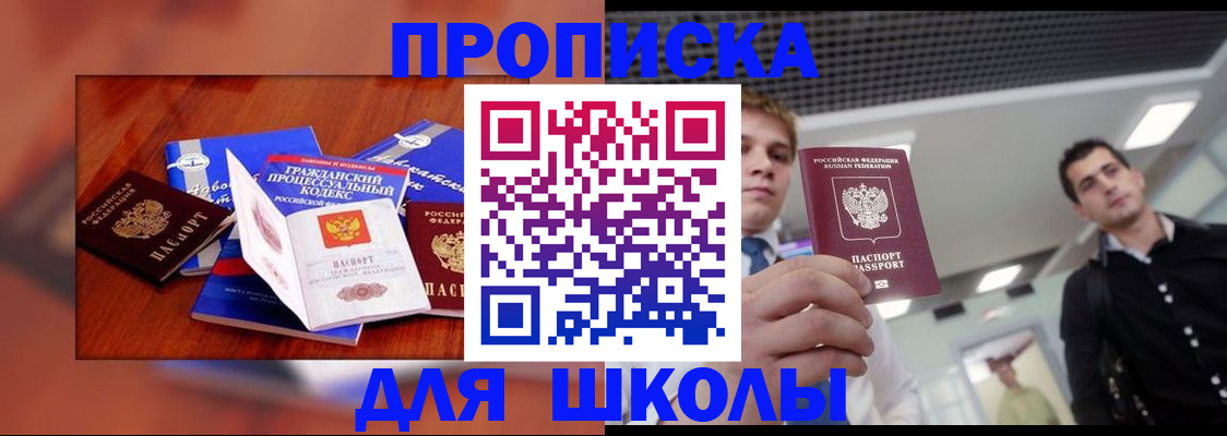 временная регистрация адрес в Ржеве