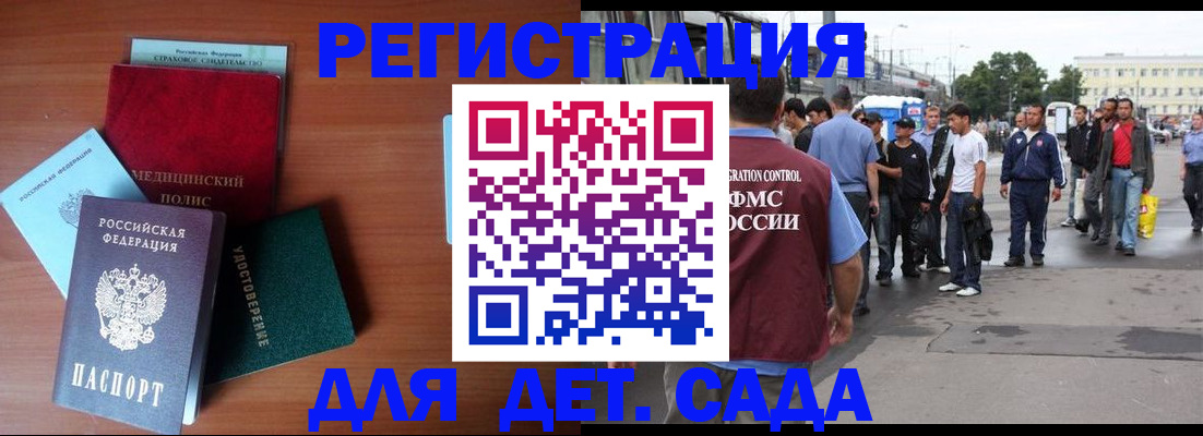 временная регистрация госуслуги в Ржеве